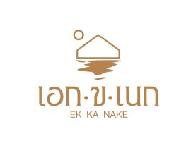 EK-KA-NAKE ( เอกขเนก ), resort ở Koh Larn