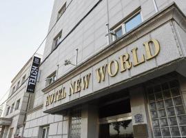 New World Hotel Yongsan, hotell i Yongsan-Gu i Seoul