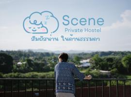Scene Private hostel: Nan şehrinde bir otel
