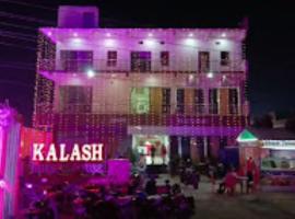 HOTEL KALASH GUEST HOUSE AND RESTAURANT Kushinagar, hotel i Kushinagar