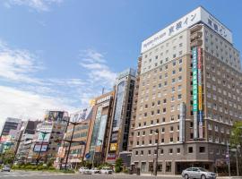 Toyoko Inn Hokkaido Sapporo Susukino Kosaten, отель в Саппоро, в районе Susukino