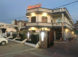 Hotel Pratap Regal,Bharatpur, hotel en Bharatpur