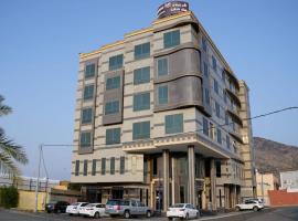 Fribion ApatHotel, hotel en Muhayil