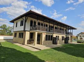 Вилна Къща Кедър, cabaña o casa de campo en Dolna Banya