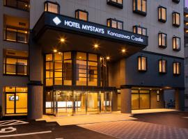 HOTEL MYSTAYS Kanazawa Castle, hotell sihtkohas Kanazawa