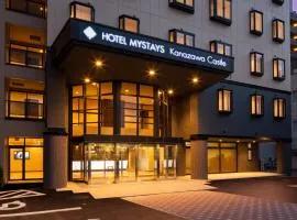 HOTEL MYSTAYS Kanazawa Castle