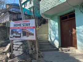 Aarav Homestay, hotel u gradu Kalpa