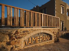 Lameriana Luxury Village, hotel di Lamerianá