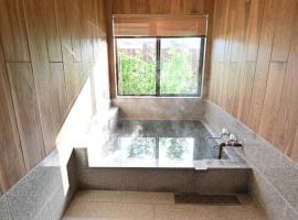 別邸 安 - 温泉付きのバケーションレンタル, hotell i Beppu