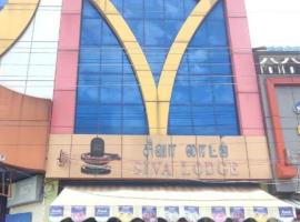 SIVA HOTEL – hotel w mieście Rameswaram