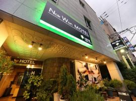 Nokwon Motel, hotelli Jejussa