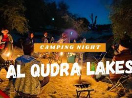 Al Qudra Lakes Camping by Hyba, capsule hotel in Dubai