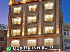 Quality Inn Elite, Amritsar, viešbutis mieste Amritsaras, netoliese – Sri Guru Ram Dass Jee tarptautinis oro uostas - ATQ