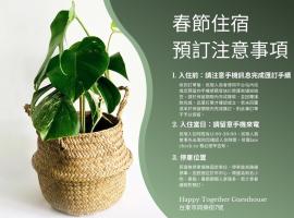 Happy Together Guesthouse: Taitung City, Taitung Jigong Temple yakınında bir otel