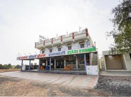 OYO Ramdev Hotel & Guest-house, hótel í Gāndhīdhām