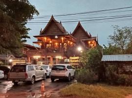 บ้านเรือนไทยมะลิเมืองเก่า, habitación en casa particular en Sukhothai