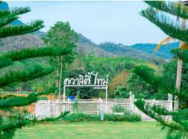 Quality Time Farmstay: River House, hotel em Ban Pa Lau