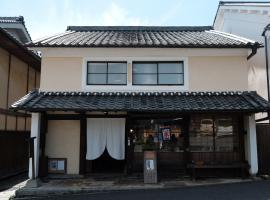 Hostel & Tatami Bar Uchikobare -内子晴れ-, hotel in zona Hijikawaarashitenbo Park, Uchiko