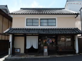 Hostel & Tatami Bar Uchikobare -内子晴れ-，Uchiko的青年旅館
