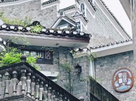 Viesnīca ar autostāvvietu Dream in Fenghuang pilsētā Fenhuana