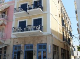 Hotel Avra, hotel u gradu 'Aegina Town'