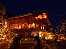 Ferienwohnungen Kohler komplett neu renoviert E-Ladestaion kostenlos