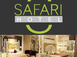 Safari Hotel, hotel dicht bij: Internationale luchthaven Allama Iqbal - LHE, Lahore