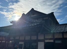 古民家ゲストハウス ナマケモノ, hotel near Hokyo-ji Temple, Ōno