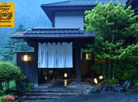 Shima Onsen Yoshimoto, hótel í Nakanojo