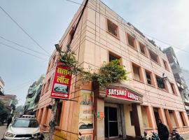 Satsang Lodge, hôtel à Varanasi près de : Aéroport international de Varanasi - VNS