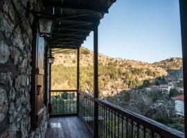 Despotikon Dimitsana Guest house - Ξενώνας Δεσποτικόν Αντωνόπουλου, hotel in Dhimitsana