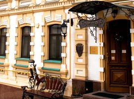 Gonchar Hotel: bir Kiev, Podilskyj oteli