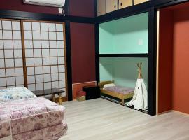 ゲストハウスみんちゅう: Katajima, Enkoji Temple yakınında bir otel