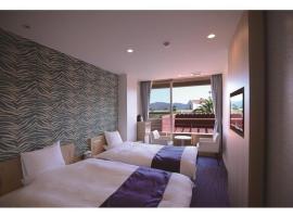 Hotel Alegria Gardens Amakusa - Vacation STAY 40455v，天草的飯店