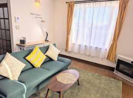 cheer house - Vacation STAY 59869v, ξενοδοχείο σε Shikyū