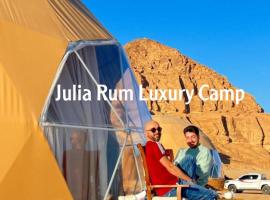 Julia Rum Luxury Camp, Cama e café (B&B) em Wadi Rum