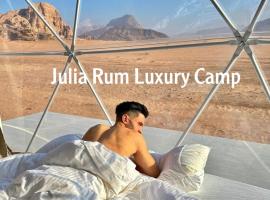 JULIA RUM lUXURY CAMP, campismo de luxo em Wadi Rum