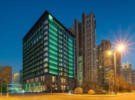 타이위안에 위치한 호텔 Holiday Inn Taiyuan Sunshine, an IHG Hotel