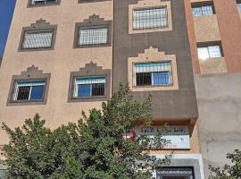 Residence El Oukhowa, hotell i Ouarzazate