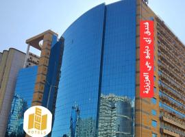 فندق إي دبليو جي العزيزية, hotel en Al Aziziyah, La Meca