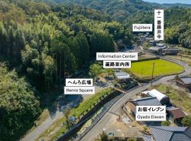 お宿イレブン, hotel v destinaci Yoshinogawa