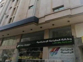 حياة ريف للوحدات السكنية المفروشة