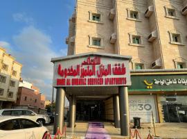 AL manzil ALmutmeez, holiday rental in Jeddah