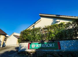 SKY Bay-Terace Omura, meilės viešbutis mieste Omura