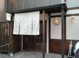 Mini Inn Kyoto 京都 - 外国人向け - 日本人予約不可, viešbutis Kiote