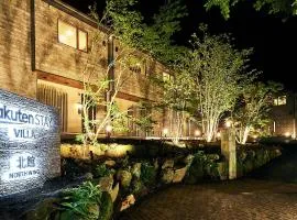 Rakuten STAY VILLA Hakone Sengokuhara
