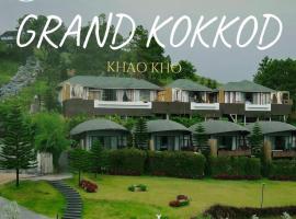 Grand Kokkod Khao Kho Resort, hôtel à Khao Kho