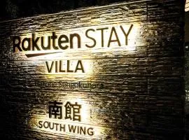 Rakuten STAY VILLA Hakone Sengokuhara