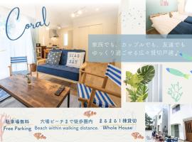 Coral, apartment in Onna
