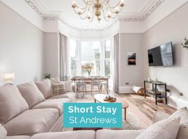 Skye Sands - 11 Alexandra Penthouse - St Andrews, апартаменты/квартира в городе Сент-Андрус